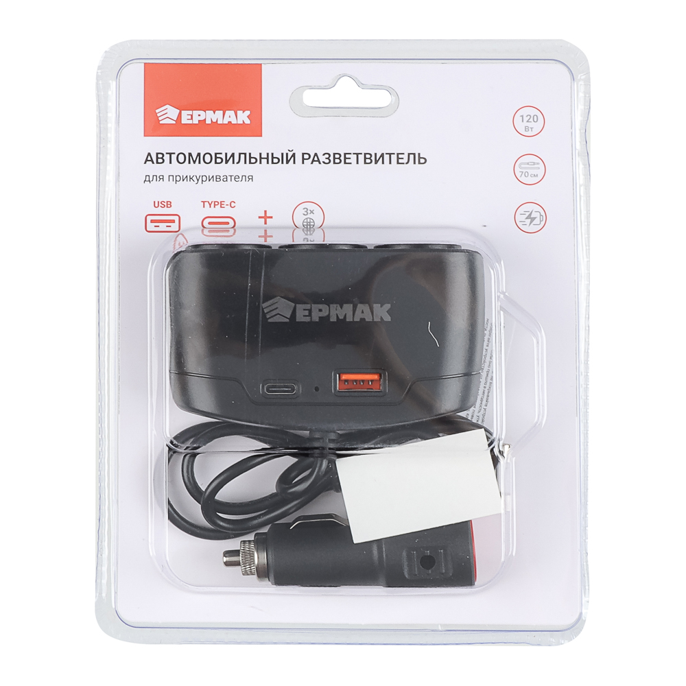 ЕРМАК Разветвитель прикуривателя, 3 выхода +1 USB, 60 W, 2.1А,12/24В, пластик